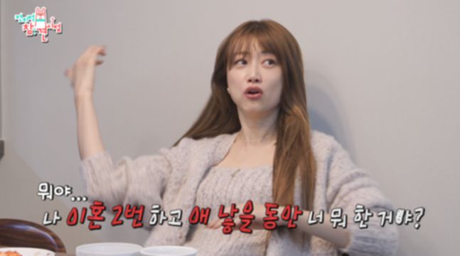 김영아. 사진 | MBC