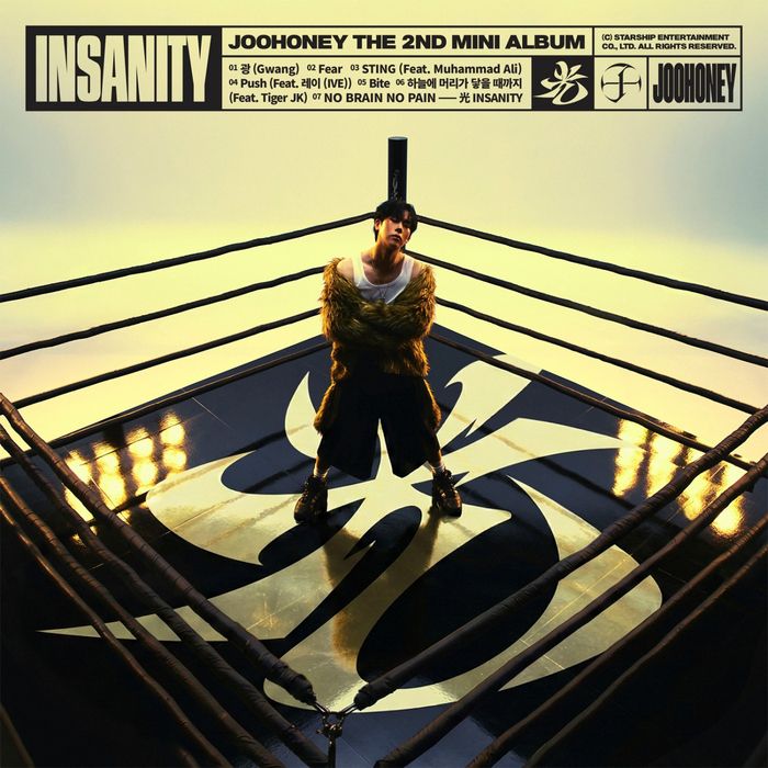 주헌. 사진 | 스타쉽엔터테인먼트