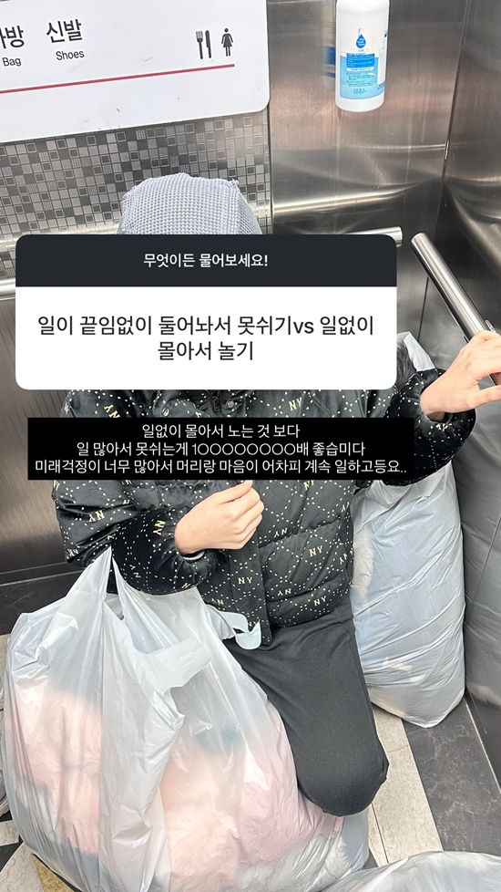 사진 | 율희 인스타그램 캡처