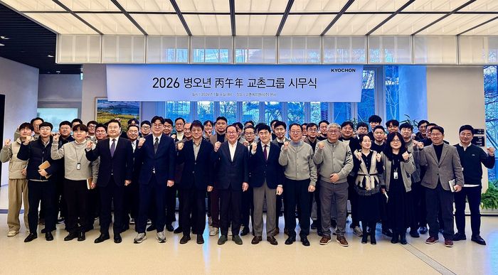 교촌에프앤비㈜는 6일 교촌그룹 판교사옥 그랜드스테어에서 시무식 행사를 갖고 권원강 회장(앞줄 가운데)과 임직원들이 기념사진 촬영을 하고 있다. 사진 | 교촌