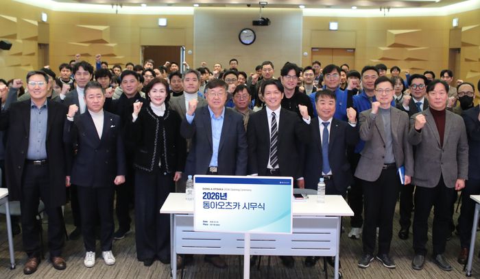 박철호 동아오츠카 대표이사 사장(왼쪽에서 네 번째)을 비롯한 동아오츠카 임직원들이 2026 시무식을 마무리하며 단체 사진을 촬영하고 있다. 사진 | 동아오츠카