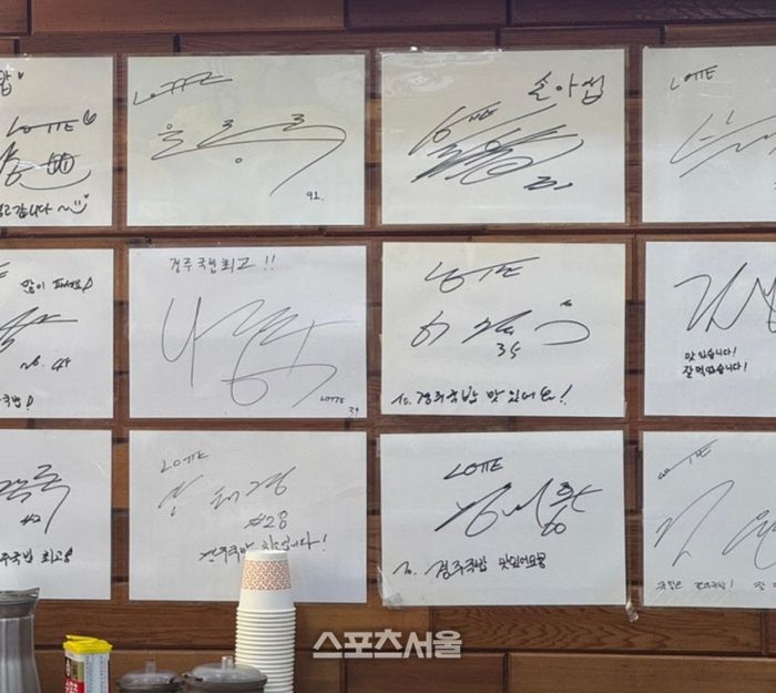경주박가국밥 식당 내에 걸려 있는 여러 야구선수의 사인들. 사진 | 경주박가국밥