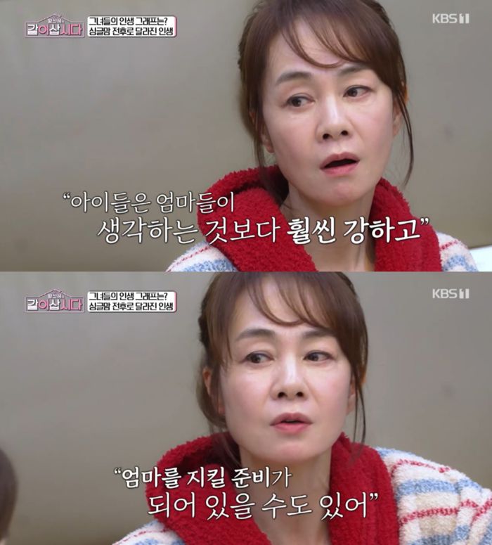 사진 | KBS 2TV ‘황신혜의 같이 삽시다’ 캡처