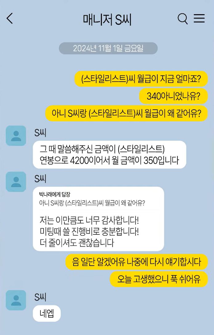 사진ㅣ유튜브 ‘연예 뒤통령 이진호’ 캡처