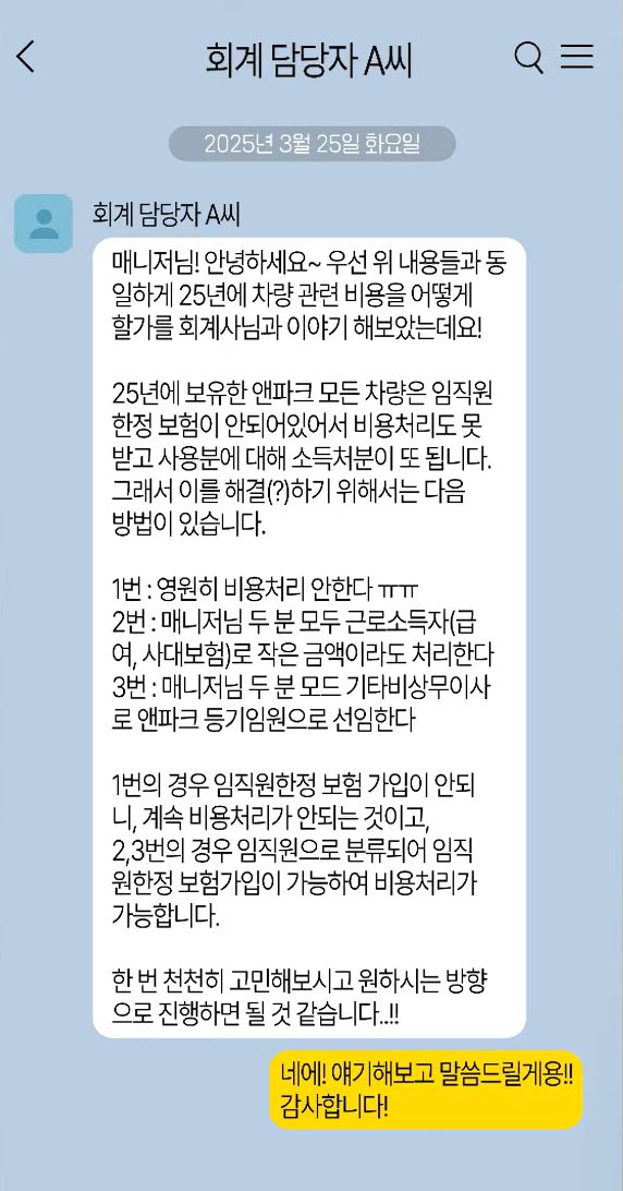 사진ㅣ유튜브 ‘연예 뒤통령 이진호’ 캡처