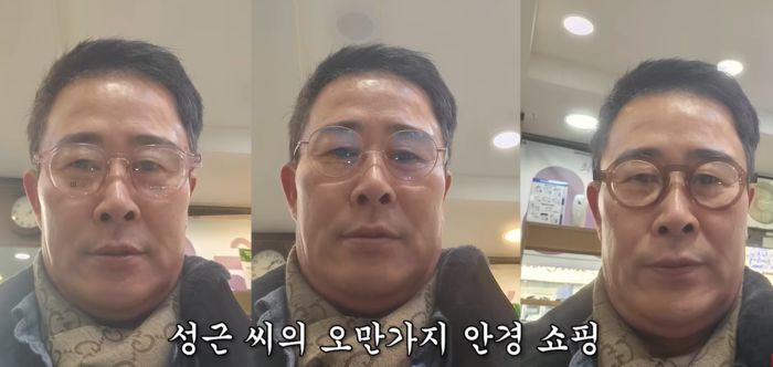 임성근 셰프. 사진 | 유튜브