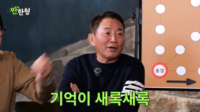 이봉원. 유튜브 채널 ‘짠한형 신동엽’