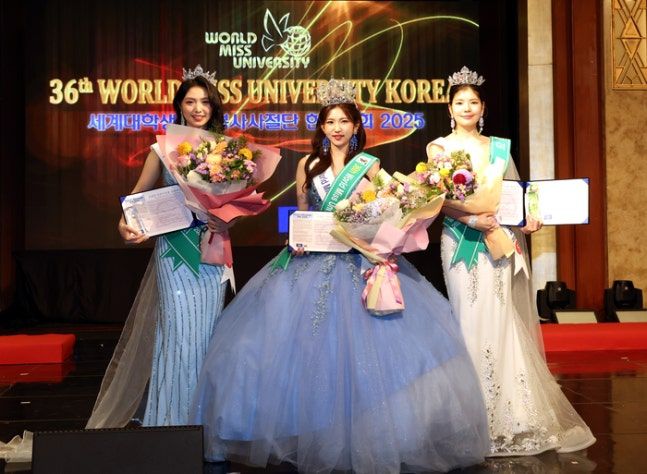 제36회 월드미스유니버시티(WMU) 수상자들, 왼쪽부터 김주란(체), 이예린(지), 강민수(덕)