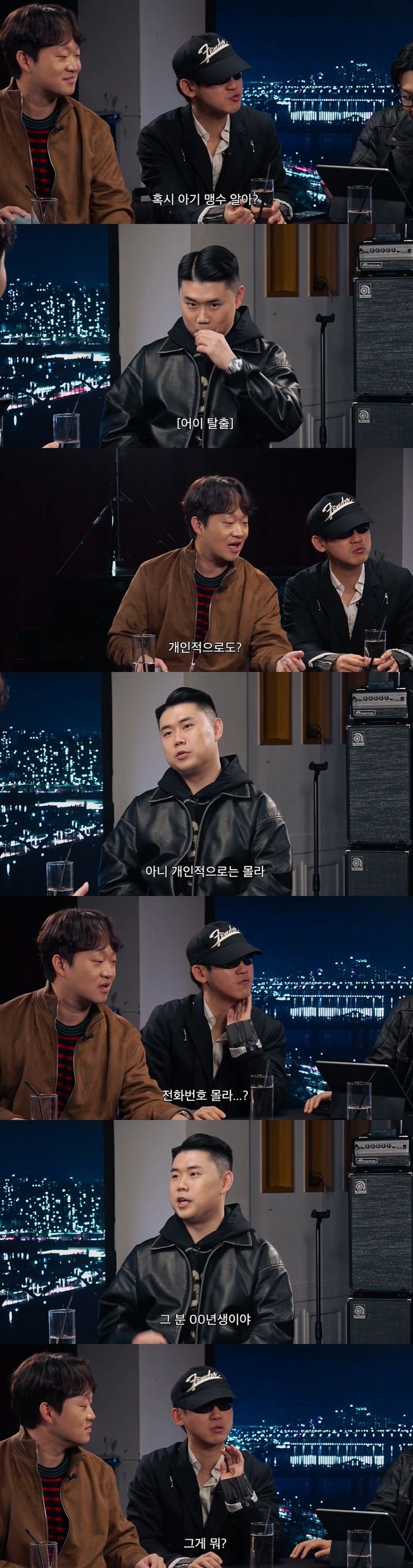 사진 | ‘피식대학’ 유튜브채널