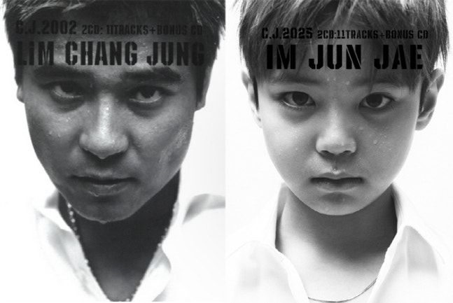 임창정과 아들 준재. 사진 | 임창정 SNS