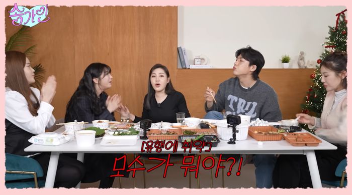 사진ㅣ송가인 유튜브 캡처