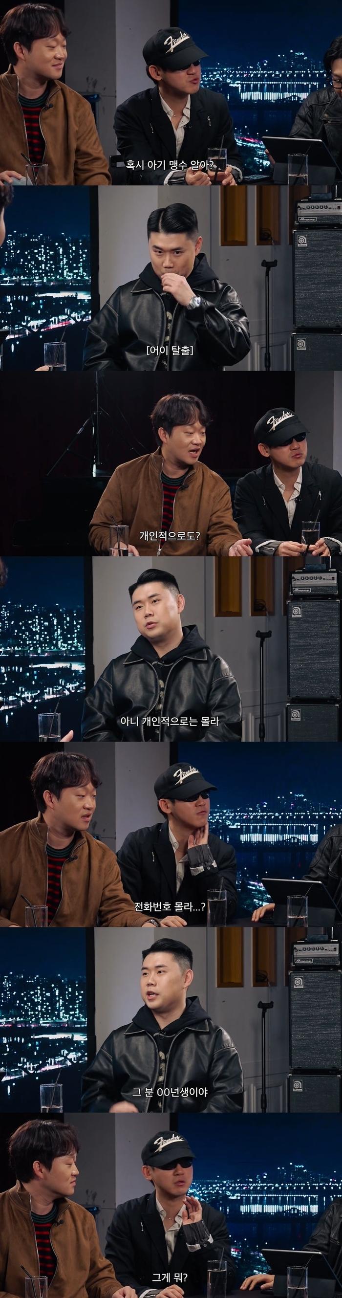 사진 | ‘피식대학’ 유튜브채널