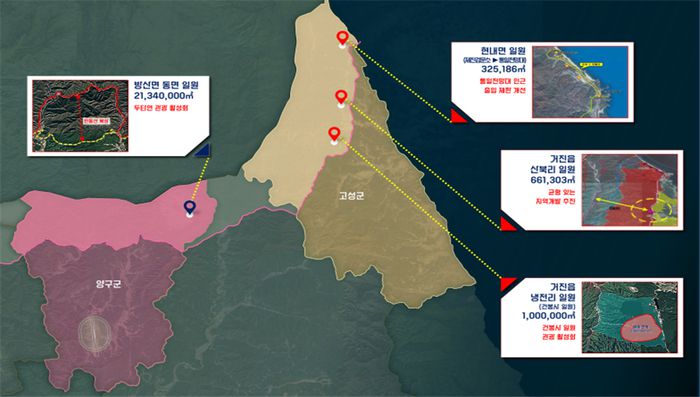 2025 군사시설보호구역 규제개선 현황(지도)  사진|강원특별자치도청