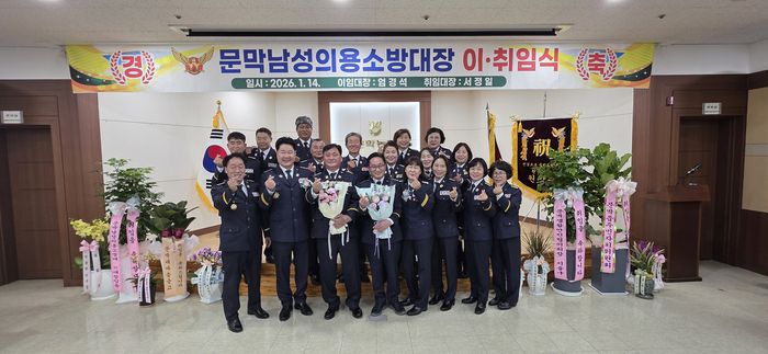 사진|강원특별자치도 원주소방서