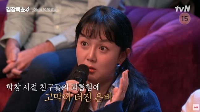 사진|김창옥쇼캡처