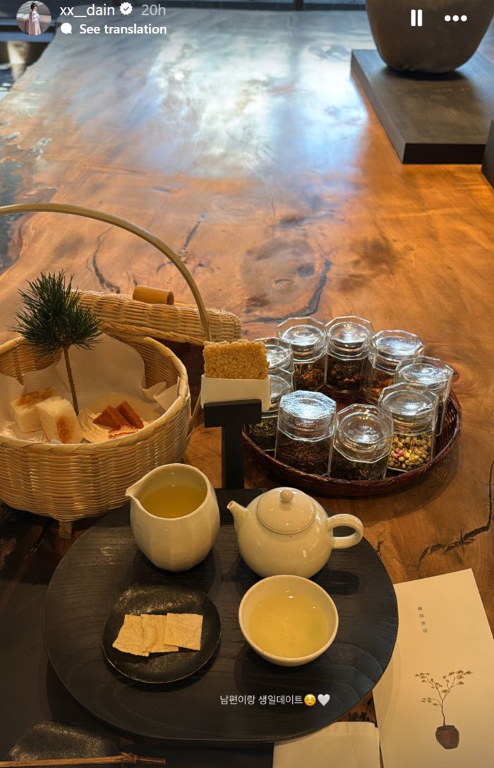 사진ㅣ이다인 SNS