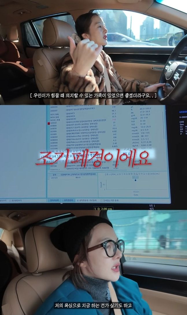 사진|황보라채널캡처