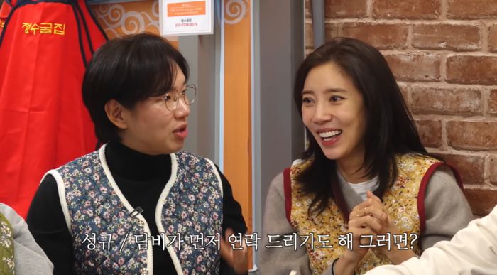 사진ㅣ‘만리장성규’ 캡처