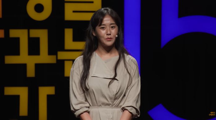 사진ㅣ‘세바시 강연 Sebasi Talk’ 캡처