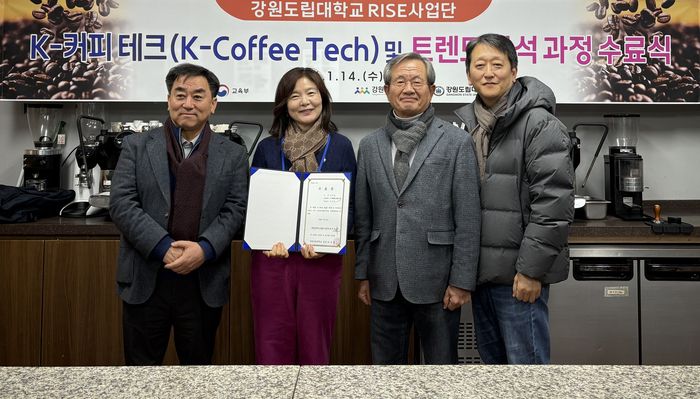 사진|강원도립대학교