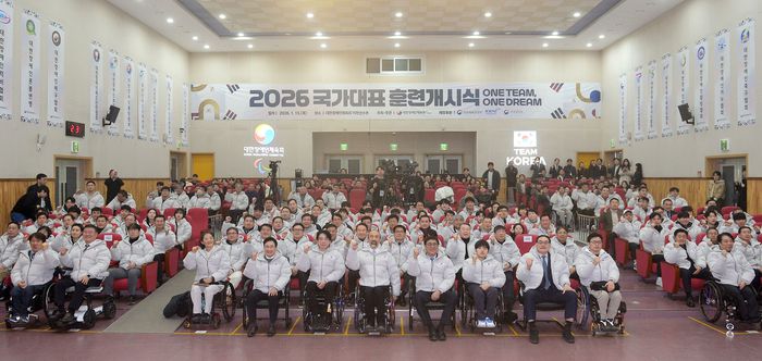 15일 이천선수촌 대강당에서 열린 2026년 국가대표 훈련 개시식에서 참가자들이 단체 기념촬영을 하고 있다. 사진 | 대한장애인체육회