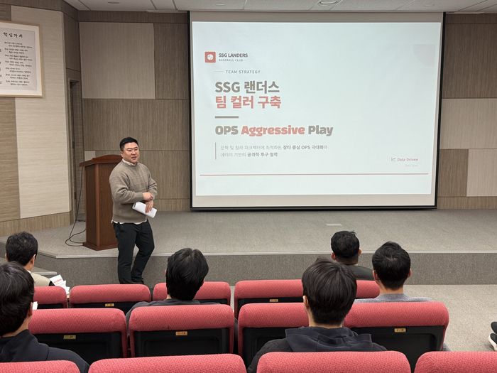 SSG가 14일 강화SSG퓨처스필드에서 2026 퓨처스 방향성 워크숍을 실시했다. 사진 | SSG 랜더스
