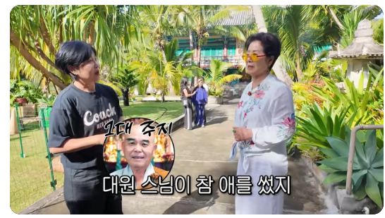 사진|선우용녀채널캡처