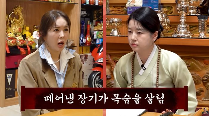 사진ㅣ유튜브 ‘A급 장영란’ 캡처