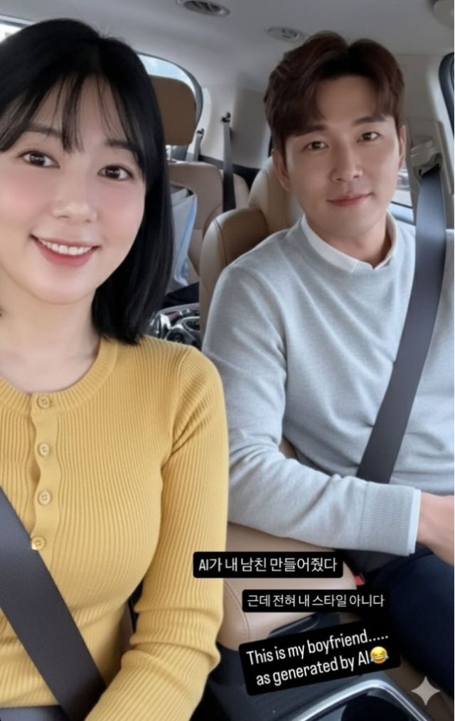 사진 | 사유리 SNS