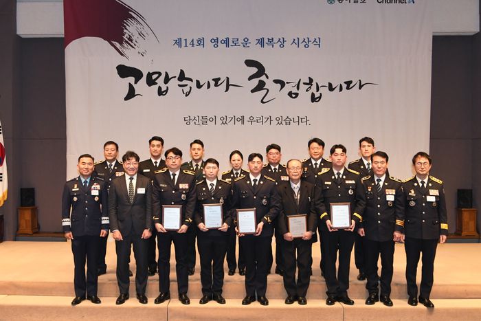 소방청장 직무대행이 내빈 및 수상자들과 함께 기념촬영을 하고 있다. 사진|소방청