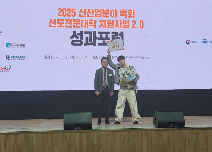 사진|강원도립대학교