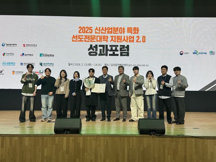 사진|강원도립대학교