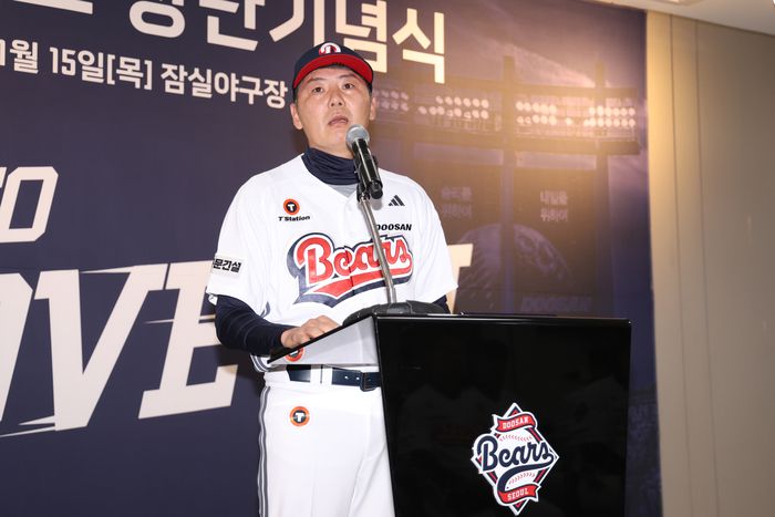 두산 김원형 감독이 15일 서울 잠실구장에서 열린 창단기념식에서 인사말을 하고 있다. 사진 | 두산 베어스