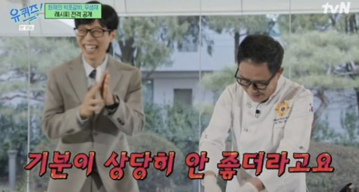 임성근. 사진 | tvN