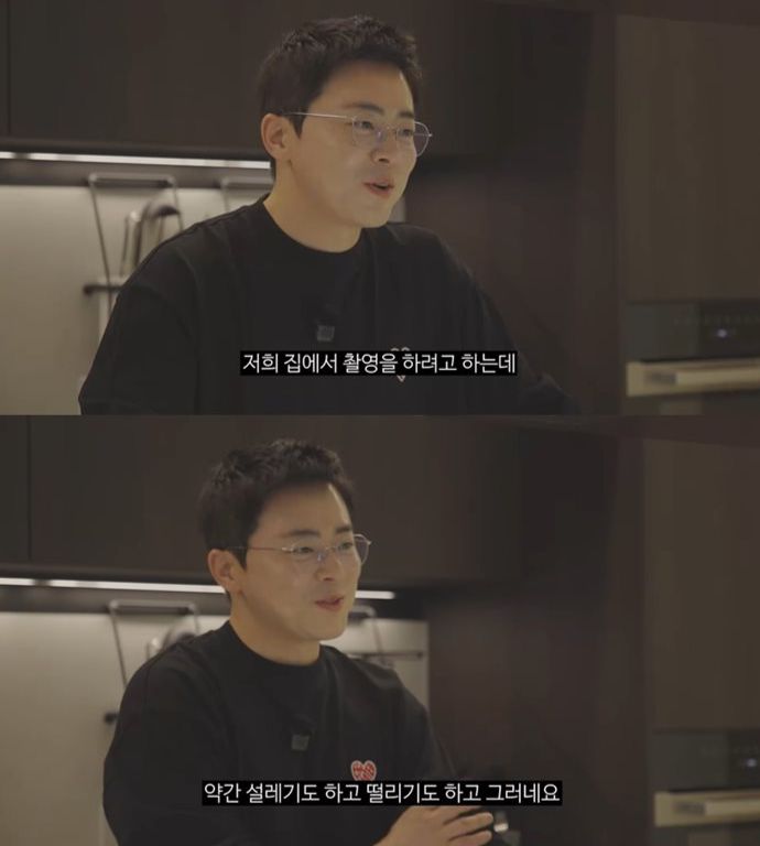 사진 | 유튜브 ‘청계산댕이레코즈’ 캡처