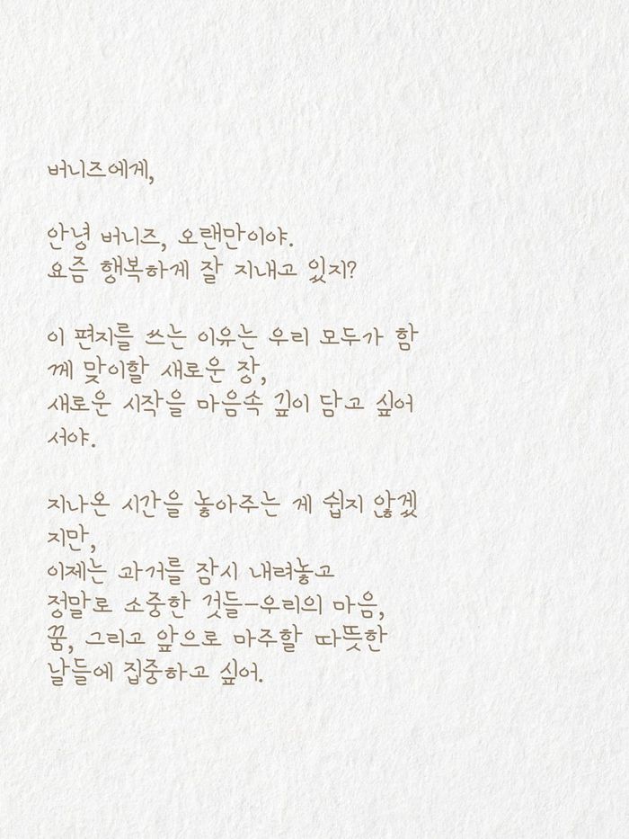 사진 | 다니엘 SNS