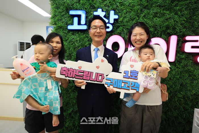 군은 청년층의 결혼 부담을 줄이고 행정 효율성을 함께 높일 예정이다.