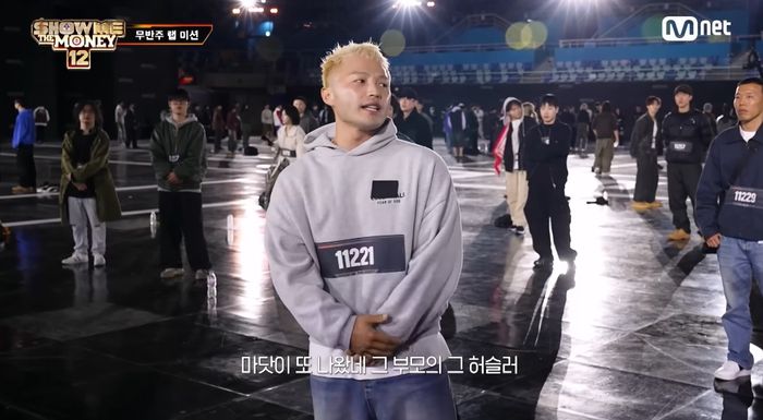 Mnet 예능 프로그램 ‘쇼 미 더 머니 12’에 출연한 마이크로 닷. 사진 | Mnet