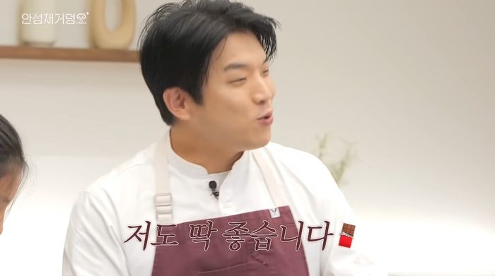 사진 | 유튜브 ‘안성재거덩요’