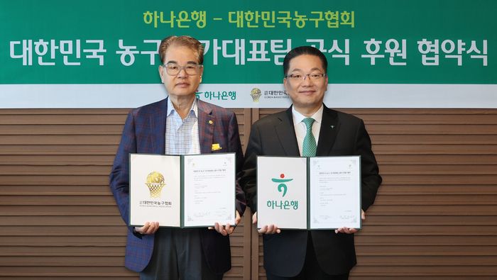 하나은행이 대한민국농구협회와 농구국가대표팀 공식 후원 협약을 맺었다. 사진 | 하나금융