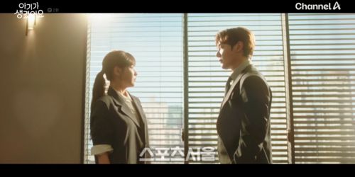 사진 출처 | 채널A ‘아기가 생겼어요’