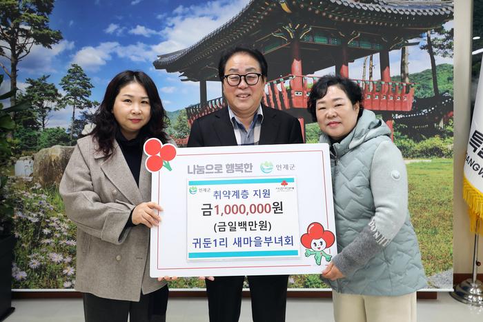 귀둔1리부녀회(회장 김순선)은 19일 인제군청을 방문해 어려운 이웃을 위해 사용해 달라며 성금 100만원을 기탁했다.  사진|인제군청