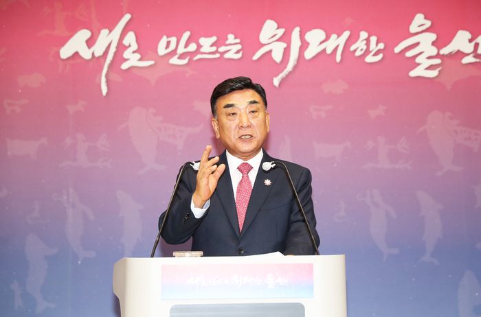 김두겸 울산시장이 2026년 본예산(안) 편성 방향에 대해 설명하고 있다. 사진 | 울산광역시