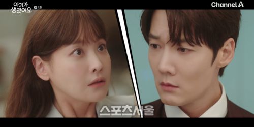 사진 출처 | 채널A ‘아기가 생겼어요’