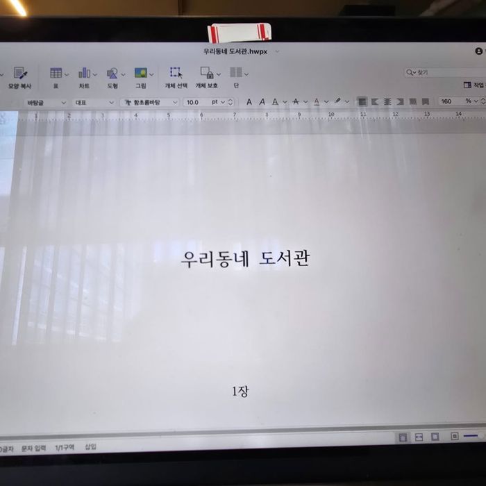 사진ㅣ차인표 SNS