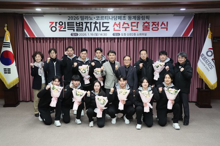 김진태 강원특별자치도지사가 ‘2026 밀라노·코르티나담페초 동계올림픽’ 강원대표선수단, 체육회 관계자들과 기념촬영을 하고 있다.  사진|강원특별자치도청