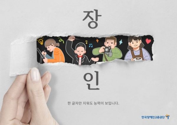 사진ㅣ마운틴 주니오