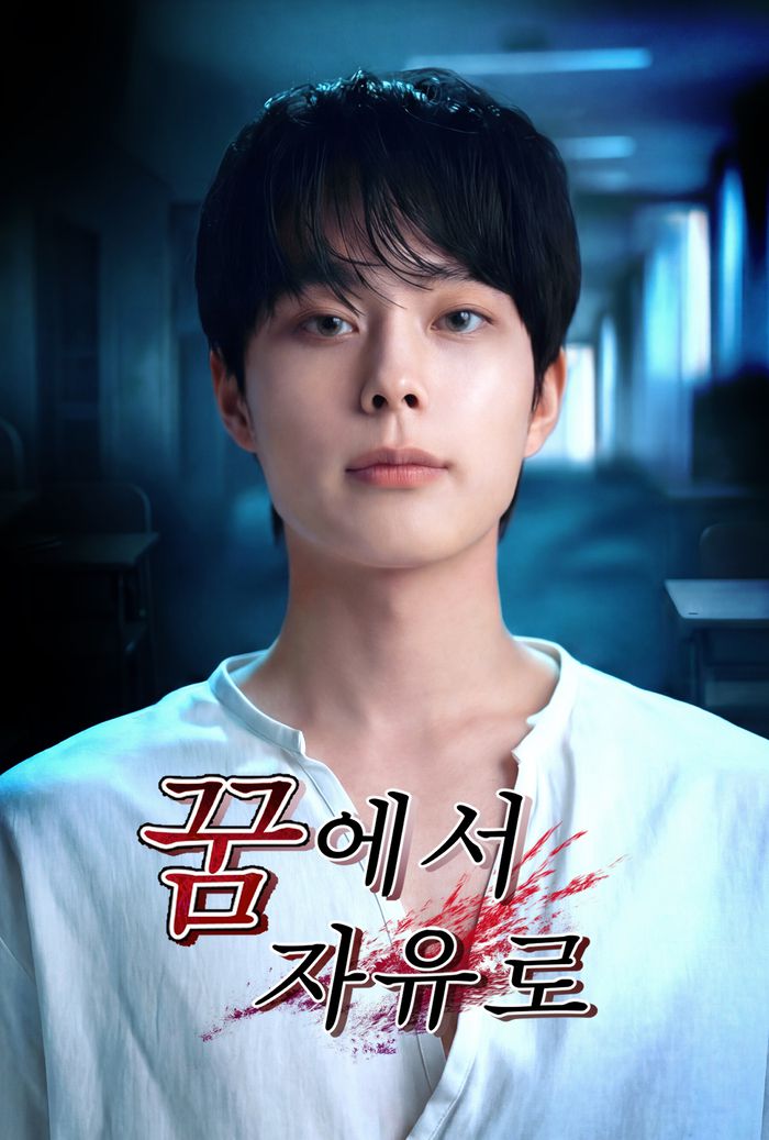 사진ㅣ아이윌미디어