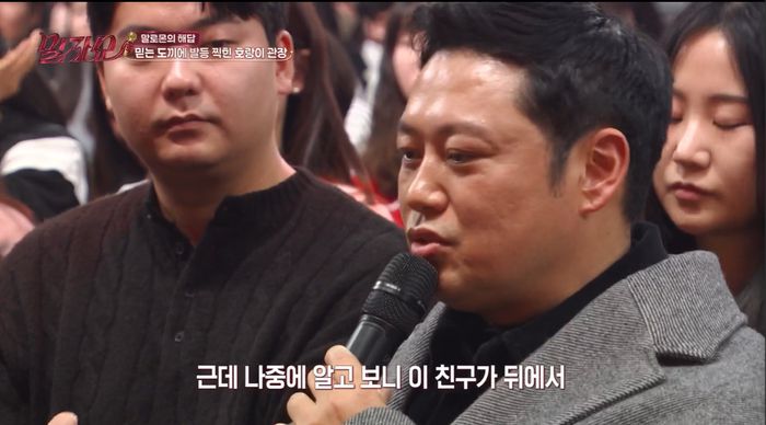 사진 | KBS 2TV ‘말자쇼’