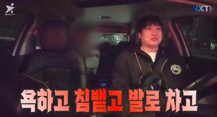 제국의 아이돌 출신 김태헌. 사진 | 유튜브  ‘넥스트태헌’